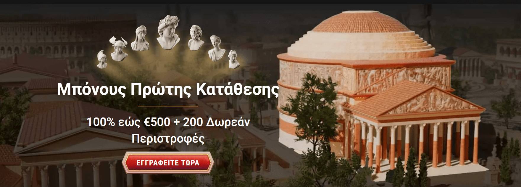 Casinoly Casino Μπόνους καλωσορίσματος στο Casinoly Casino