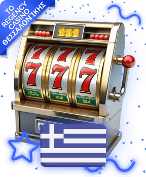 Regency Casino Θεσσαλονίκη Προς Regency Casino Θεσσαλονίκη