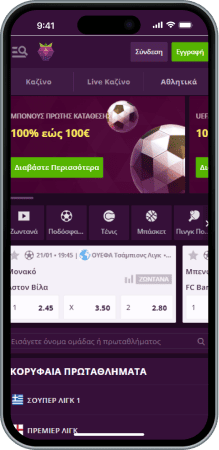 Malina Casino Αθλητικά στοιχήματα Καζίνο Malina
