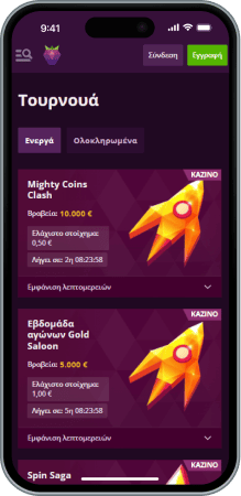 Malina Casino Τουρνουά Καζίνο Malina