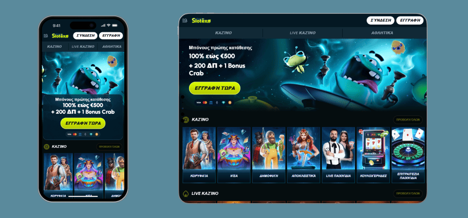 Παίζοντας από το κινητό σας τηλέφωνο στο Slotexo Casino Mobile Game στο καλύτερο καζίνο στην Ελλάδα - Slotexo Casino